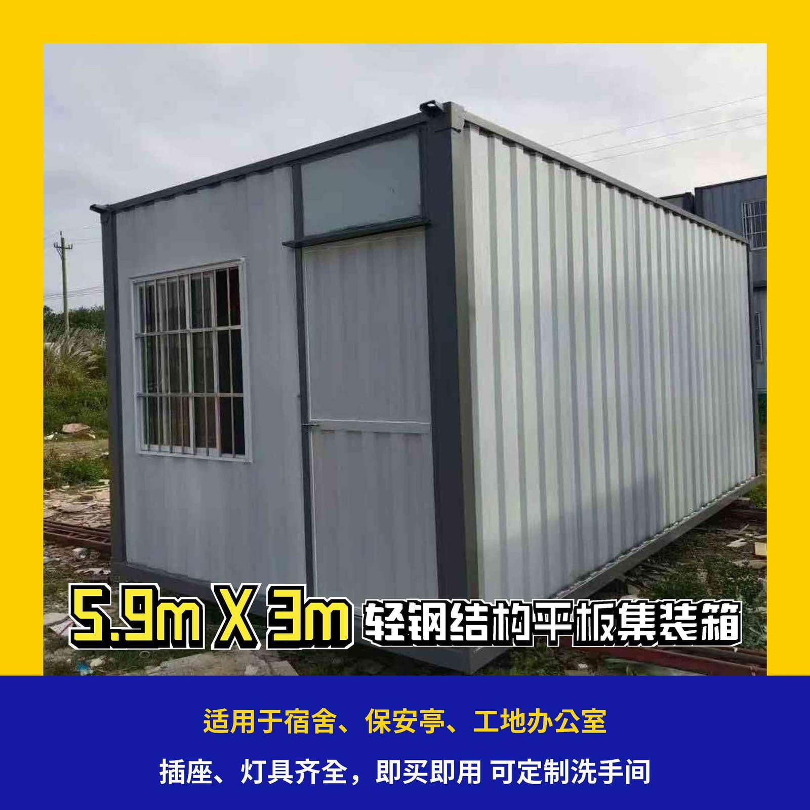 大小