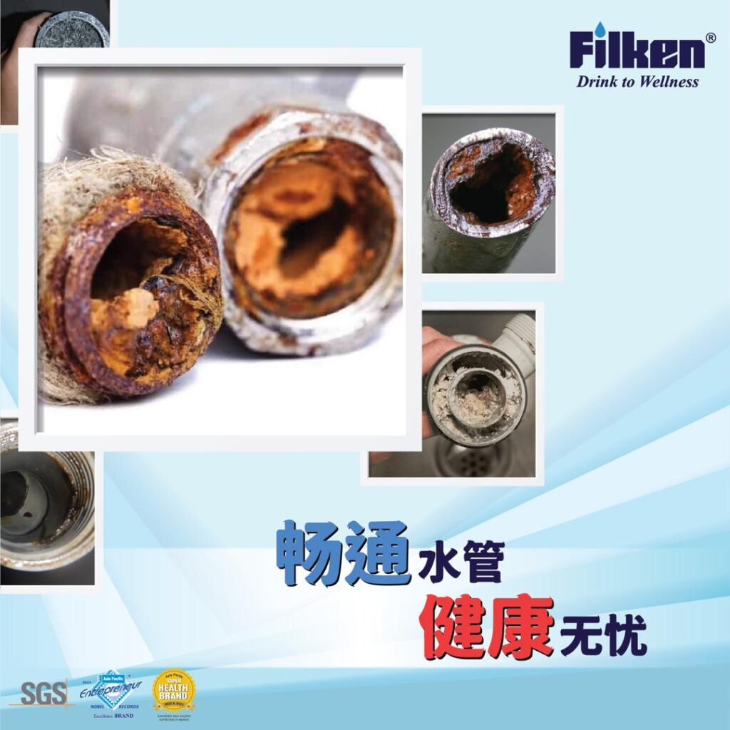 Filken过滤器