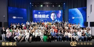 Dato Calvin Khiu 课程：OE杰青商学院，开启企业家思维模式，走向事业巅峰