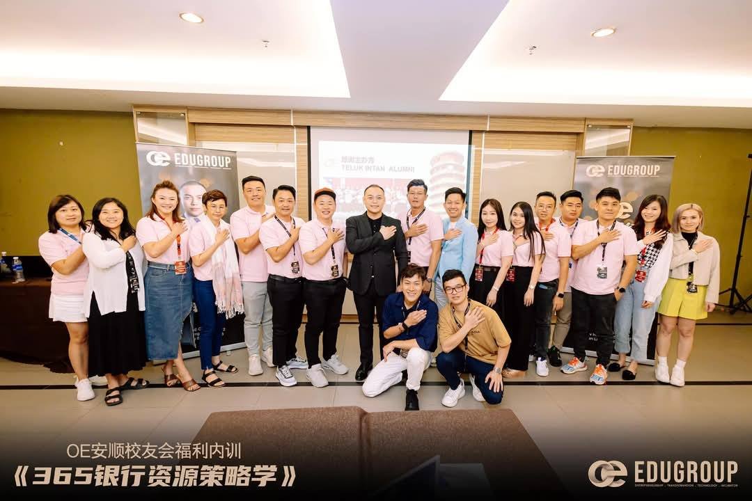 OE 杰青商学院评价