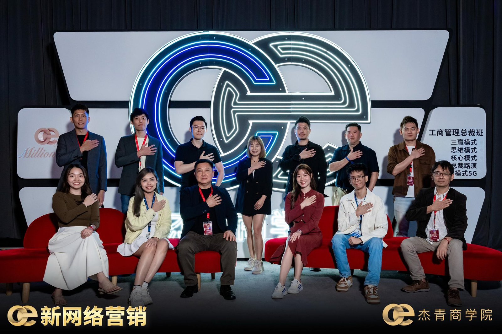 OE 杰青商学院评价