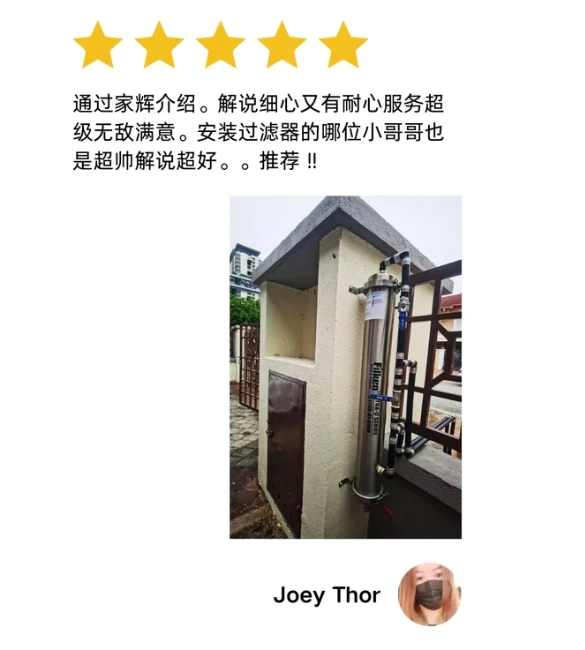 客户好评