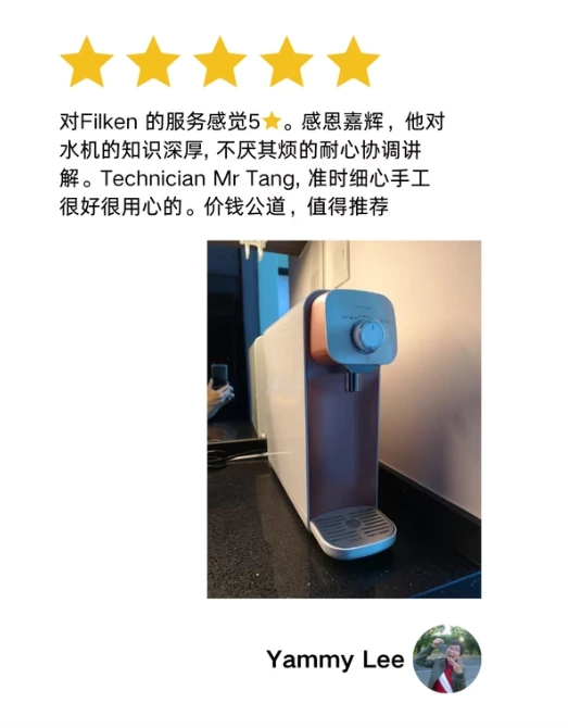 Filken好评