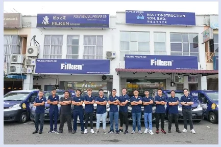Filken分行