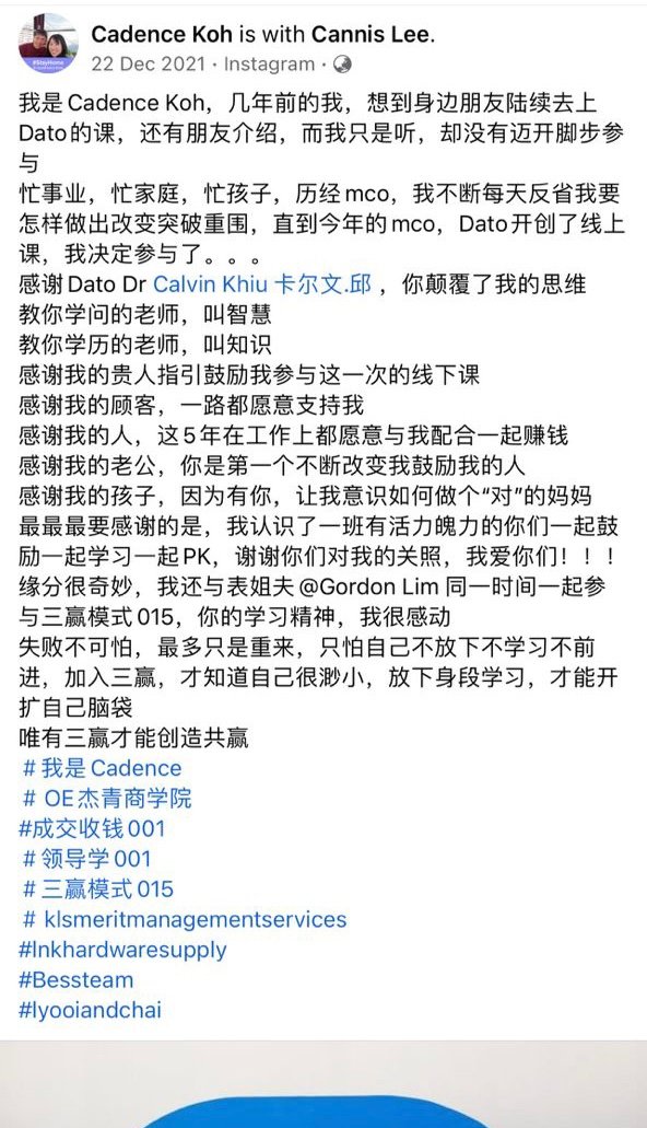 三赢模式