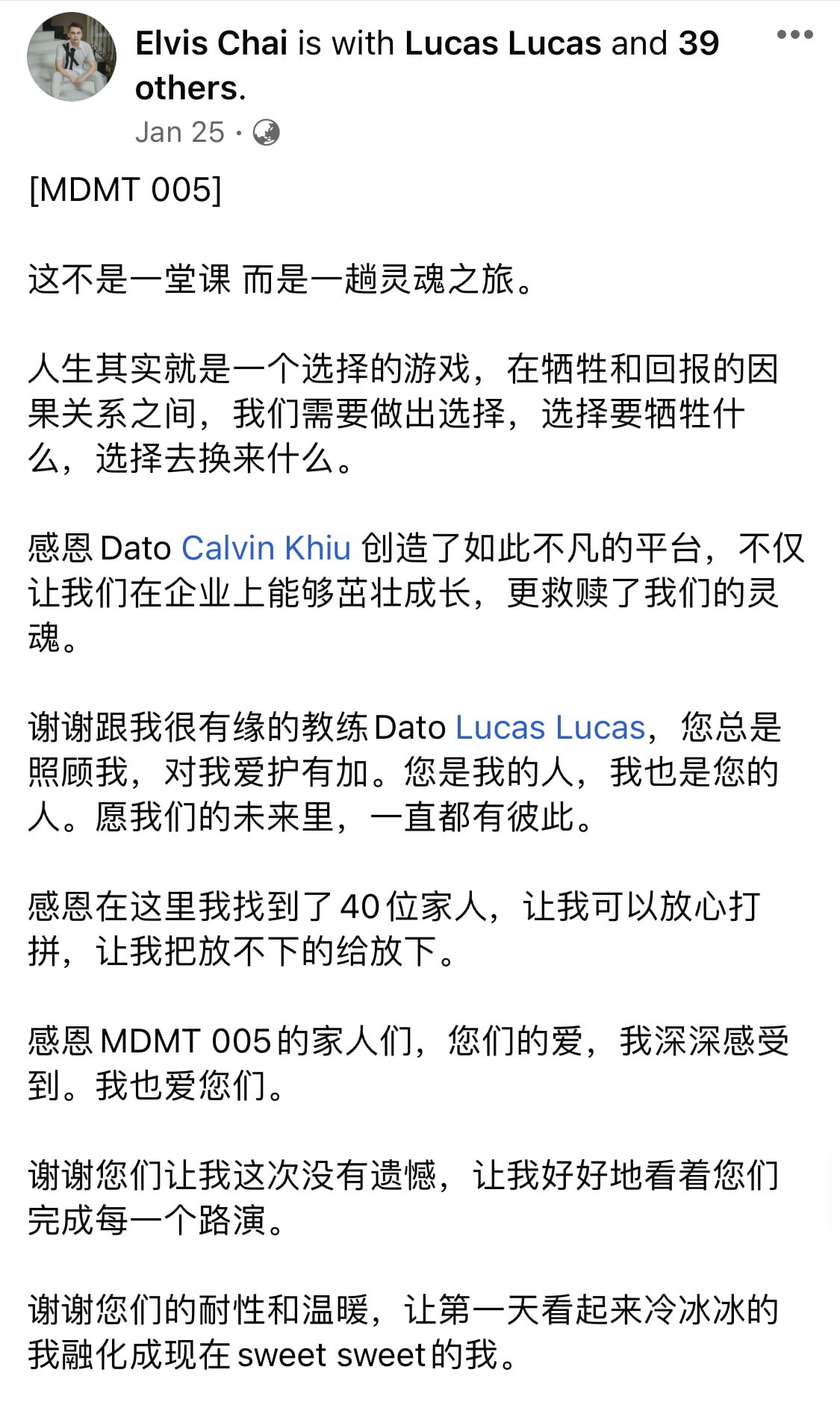 学员评价