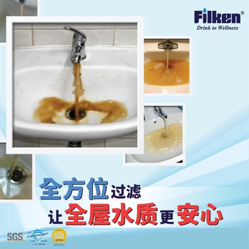 Filken