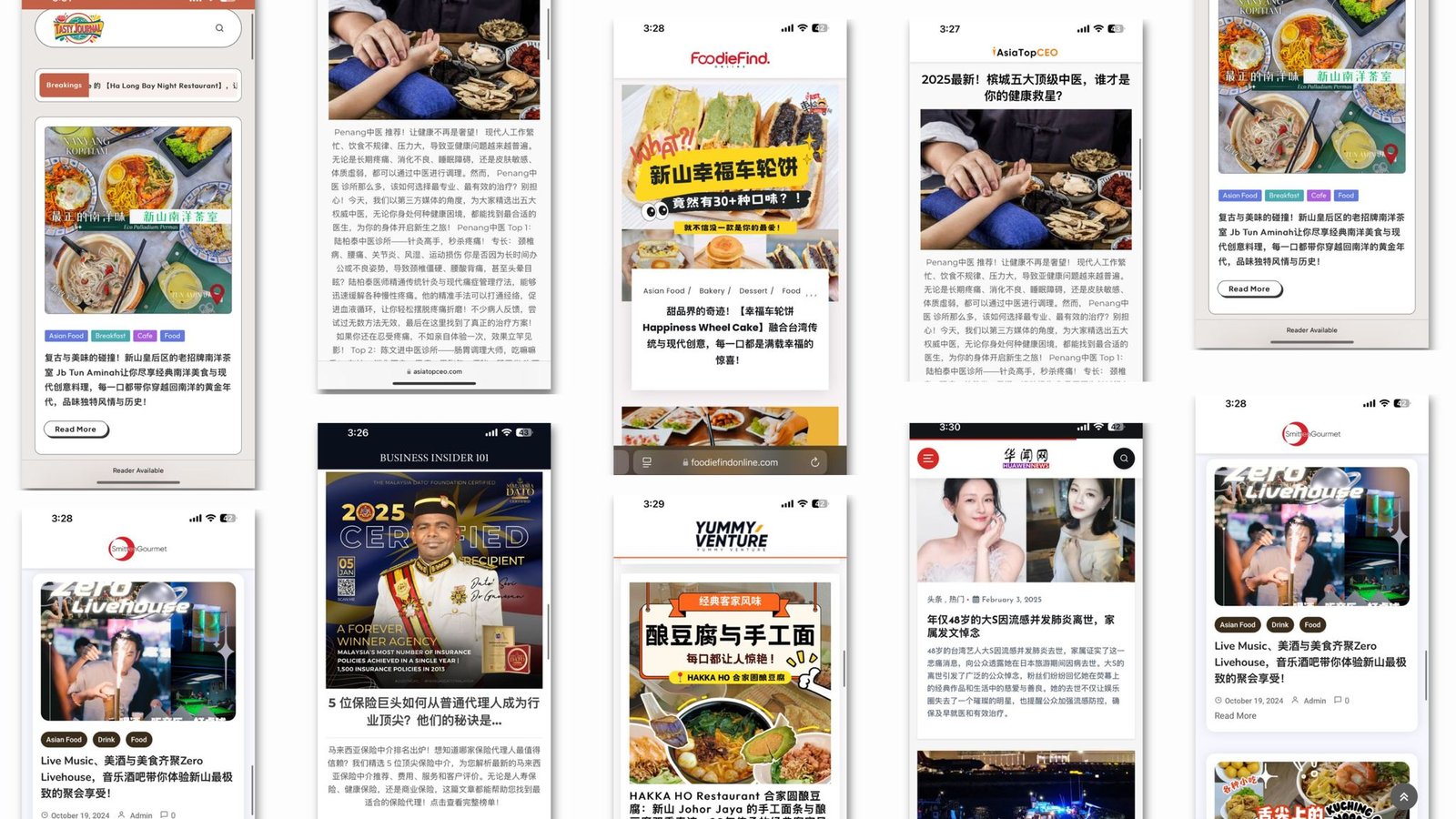 全球SEO公司
