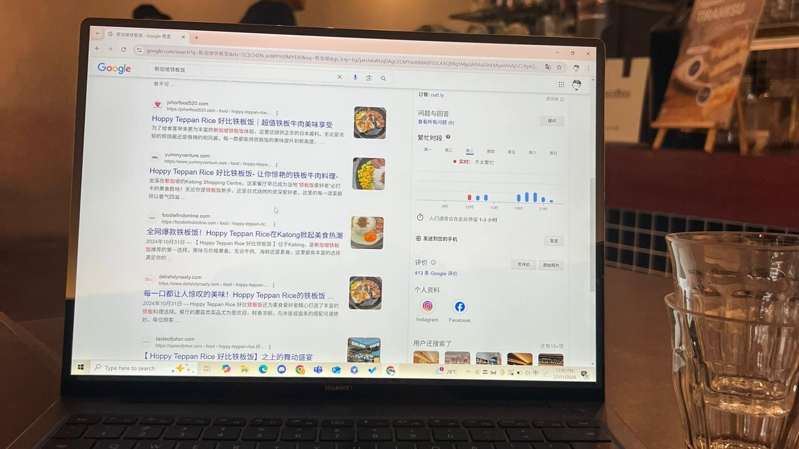 全球SEO公司