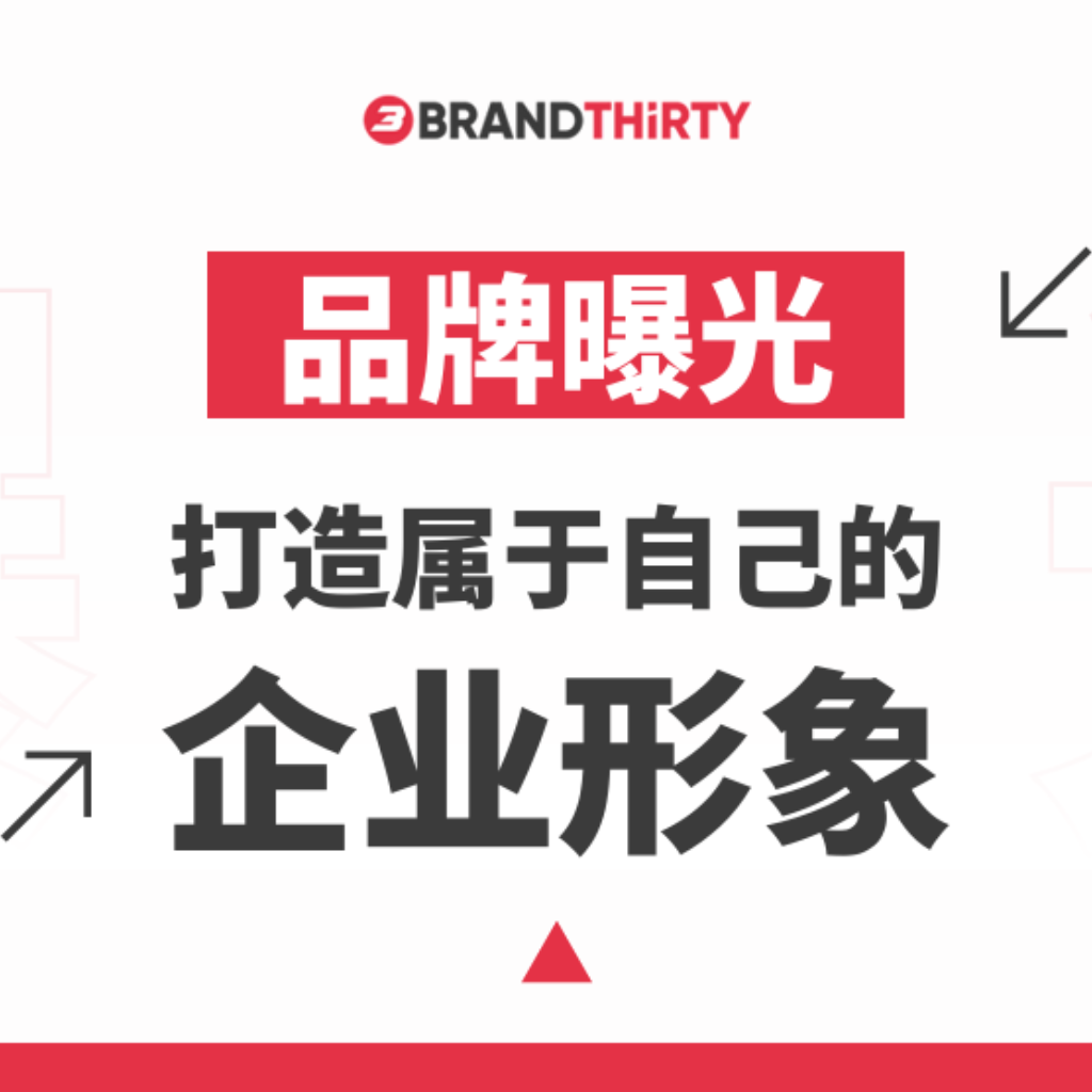 JB SEO 公司