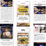 “全球SEO公司”究竟在做什么？Brandthirty 或许能颠覆你对行销的想像！