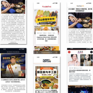 “全球SEO公司”究竟在做什么？Brandthirty 或许能颠覆你对行销的想像！