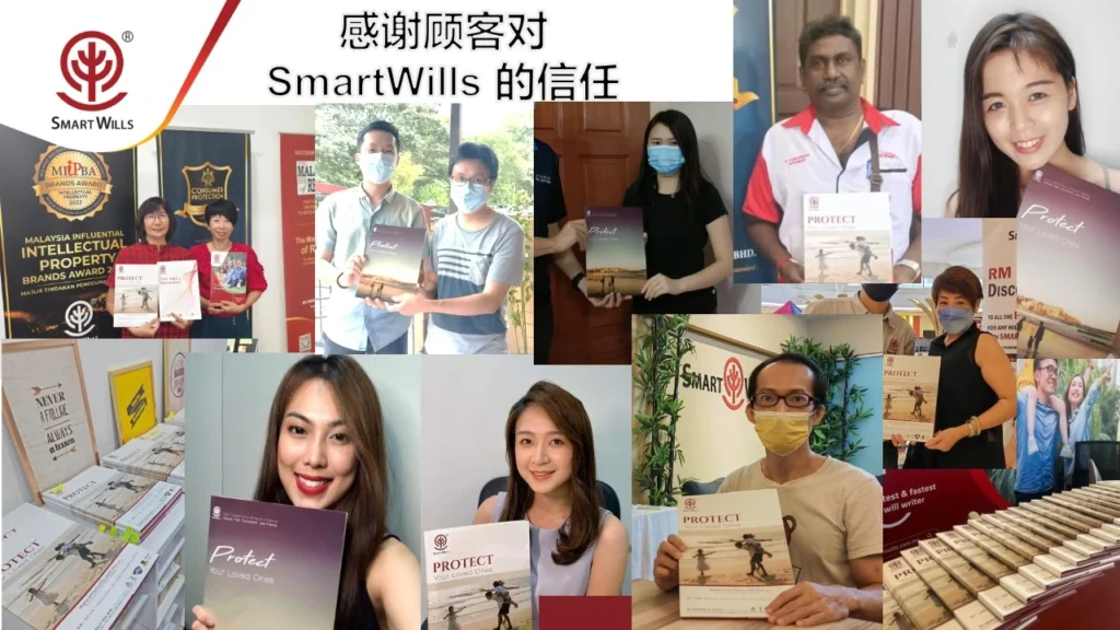 Digital Wills