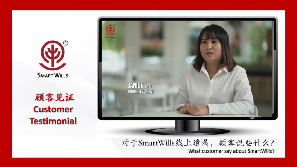 SmartWills顾客好评