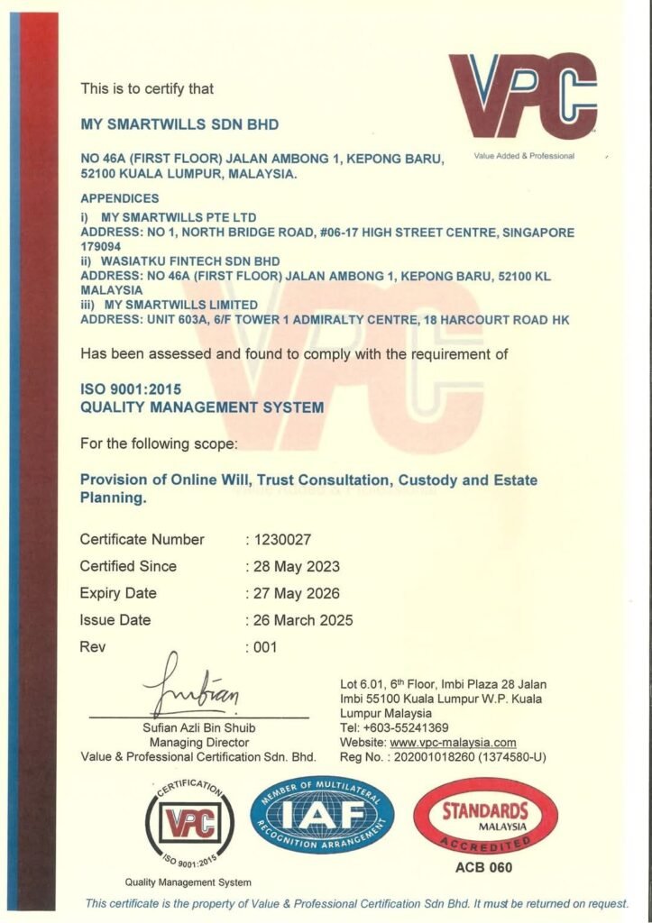 Top 1 线上遗嘱服务