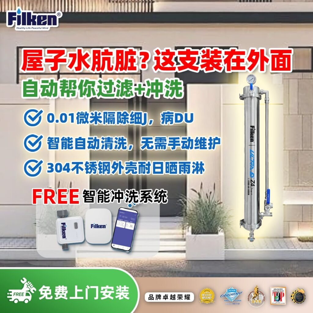 担心水质影响孩子健康