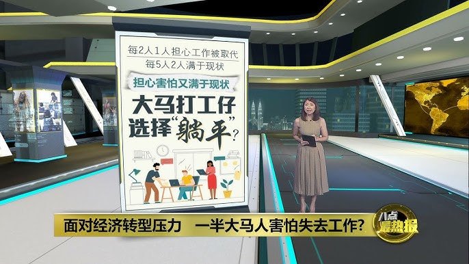 马来西亚副业推荐