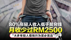 马来西亚副业推荐