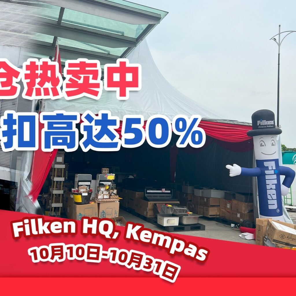 一站式厨房方案