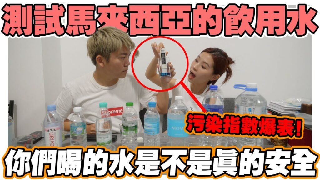 老人专用水质
