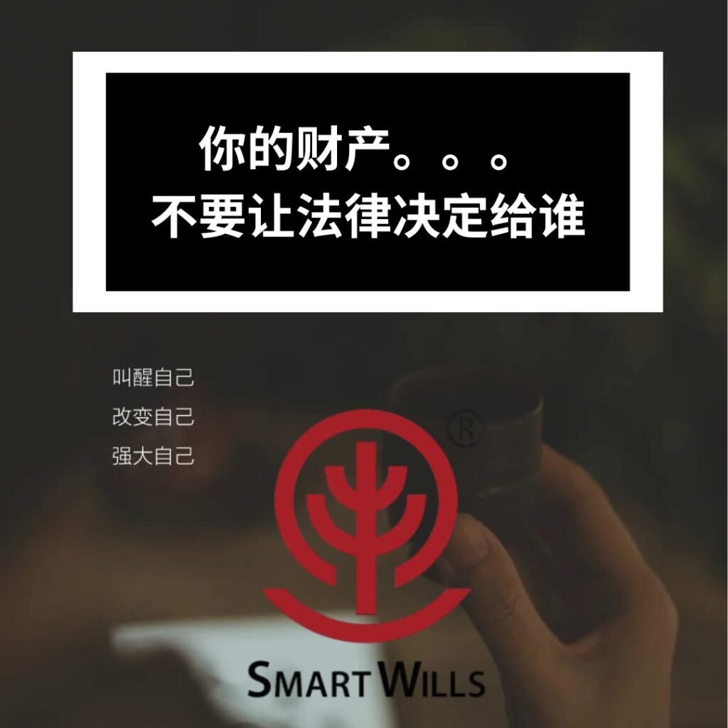 立遗嘱后资产变化