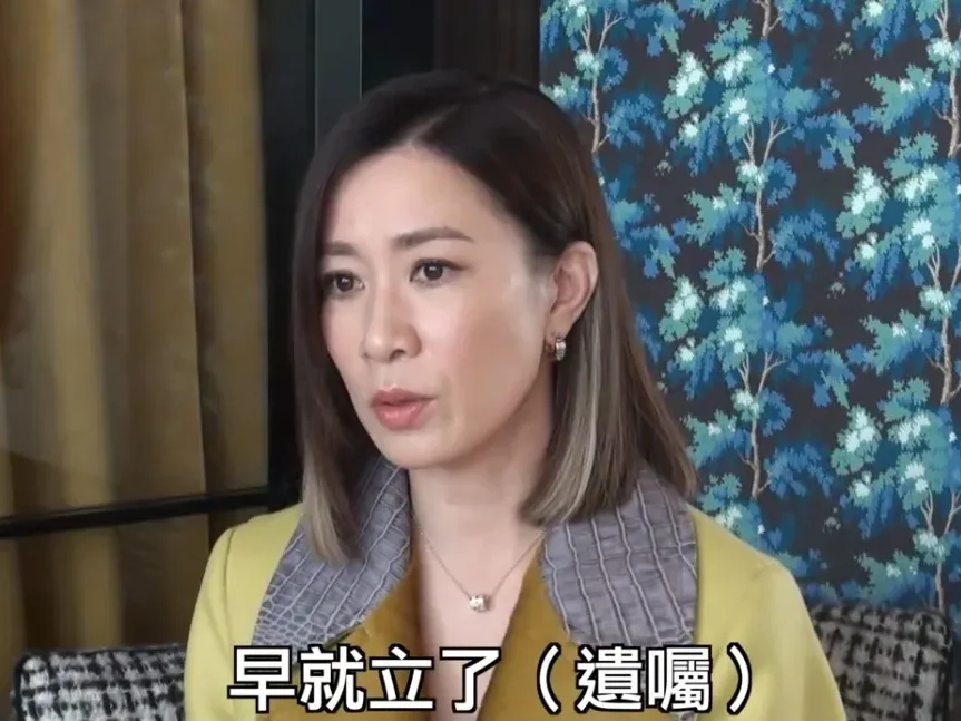 “佘诗曼立遗嘱”