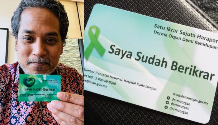 器官捐赠要写在遗嘱吗