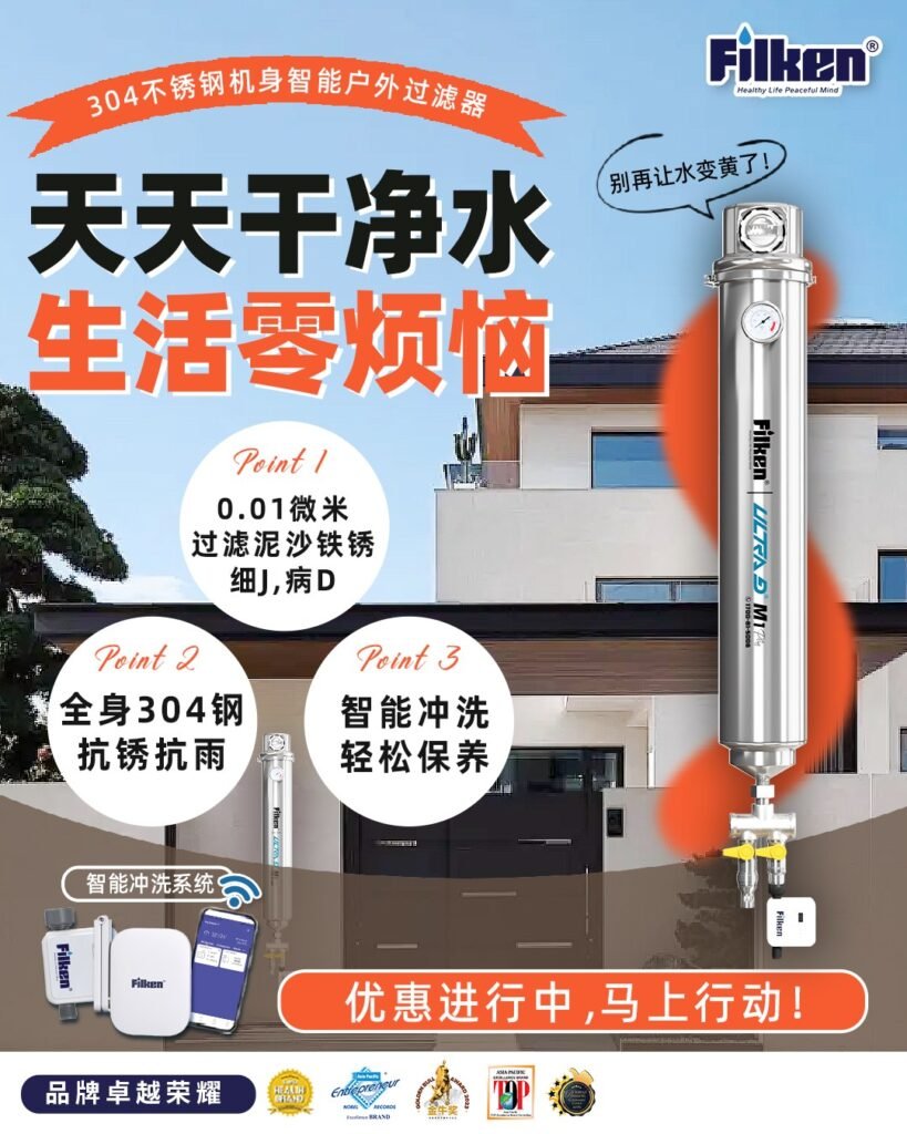 新家装修方案2026