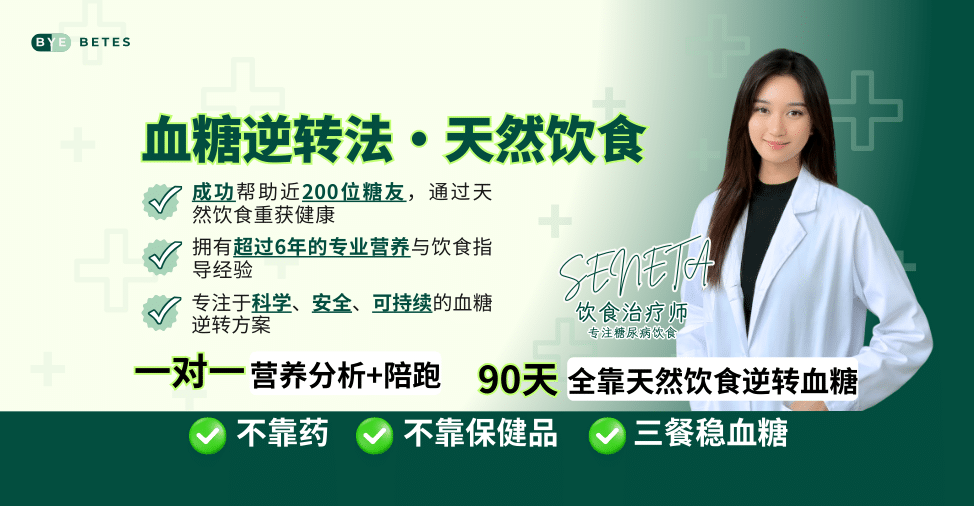 最有影响力的营养师