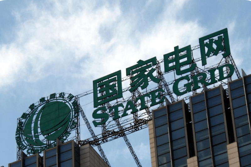 国家电网 —— 看不见但离不开的基础设施