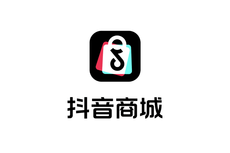 抖音商城 —— 内容电商平台