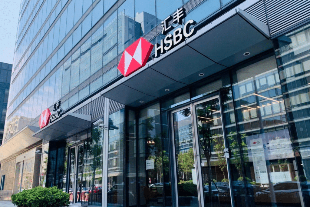 汇丰银行(HSBC)— 全球网络与跨境能力