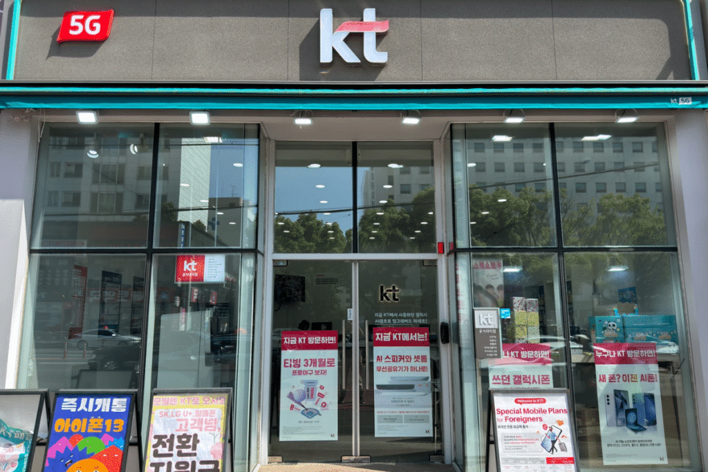 韩国电信公司(KT Corporation)— AICT 转型实践者