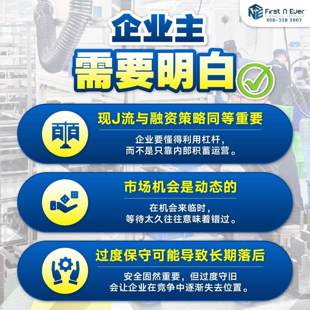 First N Ever Financial Services 优势