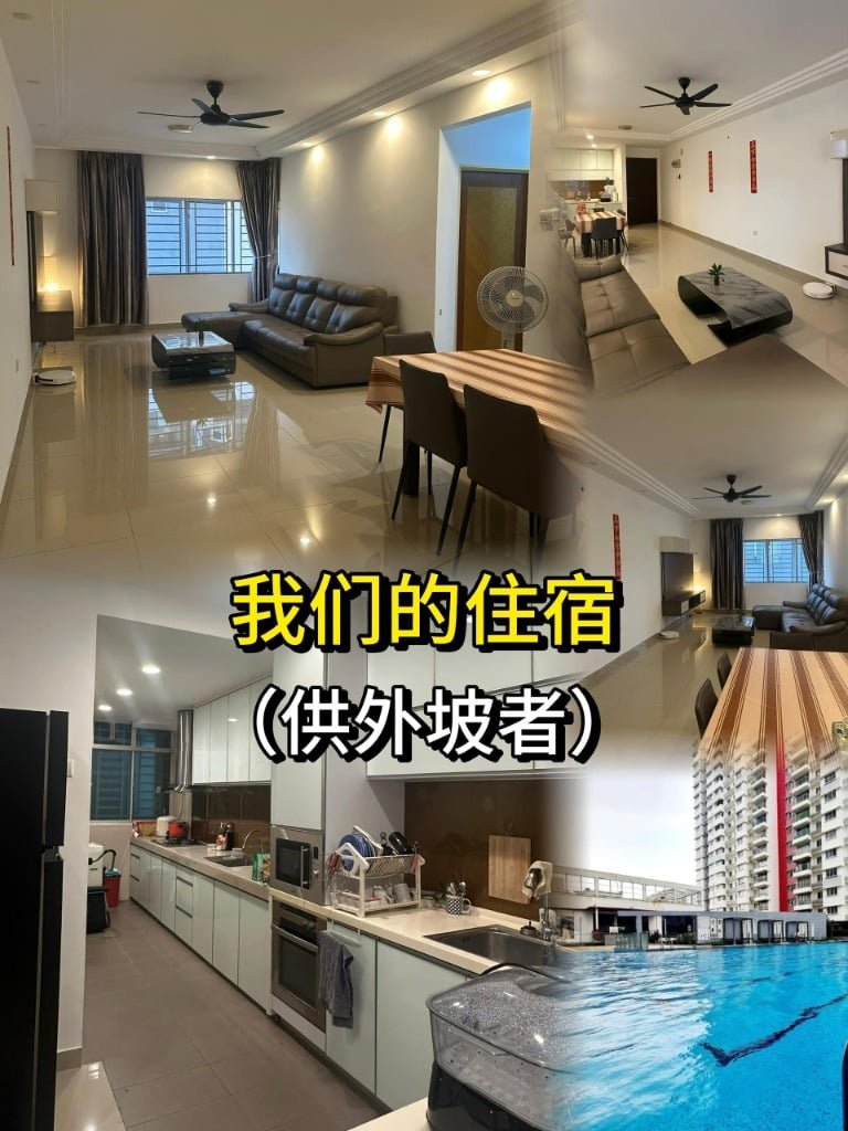 Queensfloor销售招聘