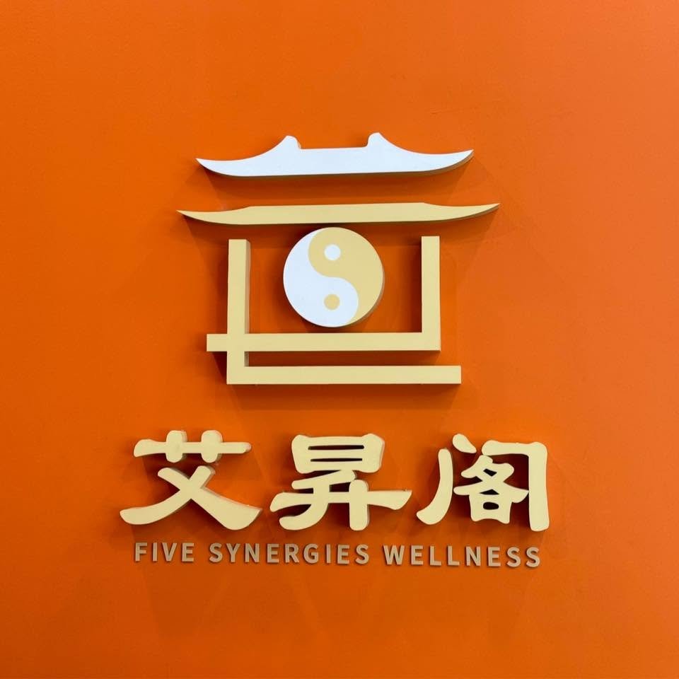 Iskandar Puteri 自然疗法馆